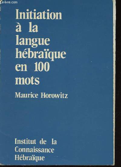 Inititiation  la langue hbraque en 100 mots. Nouvelle dition