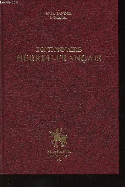 Dictionnaire Hbreu-Franais