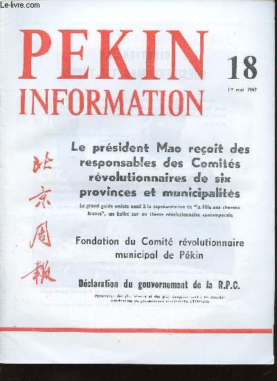 Pekin Information, n18, 1er mai 1967 : Un documentaire en couleur sur le 17me anniversaire de la Fte Nationale - Fondation du Comit rvolutionnaire municipal de Pkin - Discours de la camarade Kiang Tsing - etc
