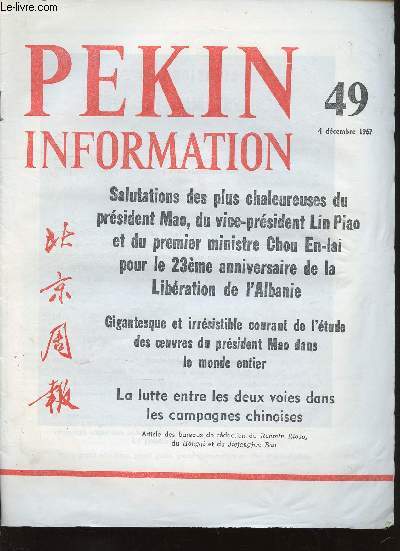 Pekin Information, n49, 4 dcembre 1967 : Le prsident Mao reoit le camarade E.F. Hill - La victoire appartiendra aux peuples africains (Editorial du Renmin Ribao) - La lutte entre les deux voies dans les campagnes chinoises - etc