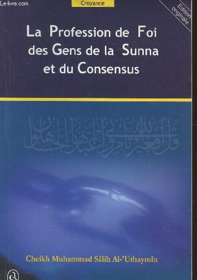 La profession de Foi des gens de la Sunna et du Consensus