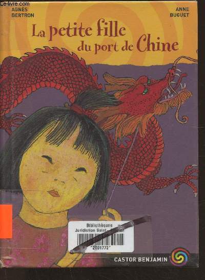 La petite fille du port de Chine