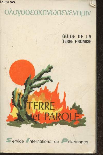 Terre et parole- Guide de la Terre Promise- Liturgie et chants