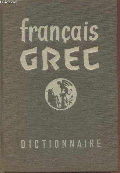 Dictionnaire Franais-Grec