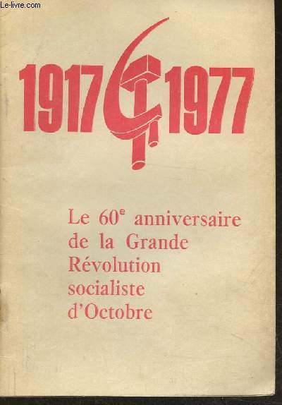 1917-1977- Le 60e anniversaire de la Grande Rvolution socialiste d'Octobre