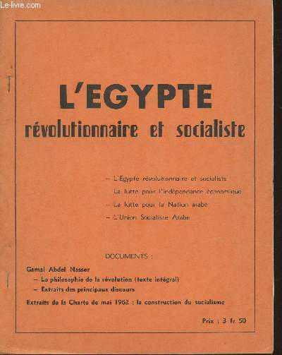 L'Egypte rvolutionnaire et socialiste-Sommaire: L'Egypte rvolutionnaire et socialiste- La lutte pour l'indpendance conomique- La lutte pour la Nation arabe- L'Union Socialise Arabe- Gamal Abdel Nasser, la philosophie de la rvolution, extraits des pri