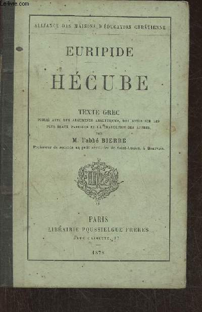 Hcube- Texte grec