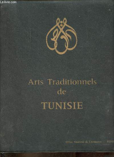 Arts traditionnels de Tunisie.