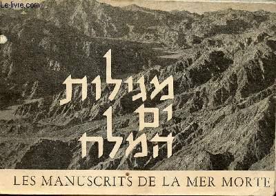 Les sept manuscrits de la mer morte.