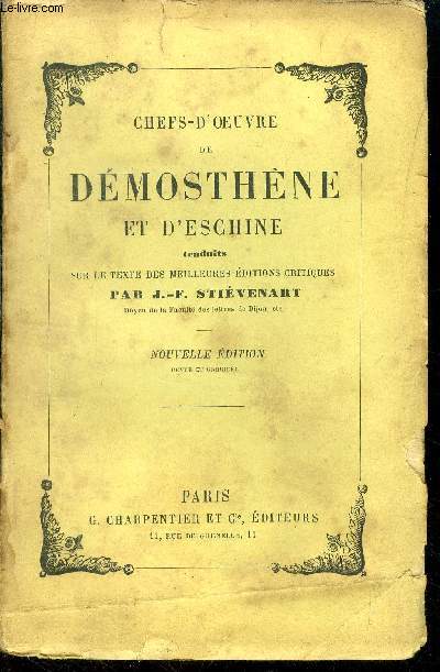 Chefs d'oeuvres de Dmosthne et d'Eschine