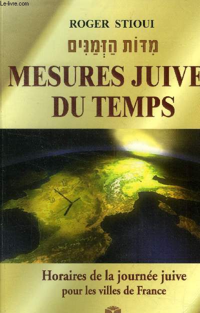 Mesures juives du temps