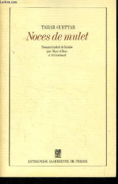 Noces de mulet