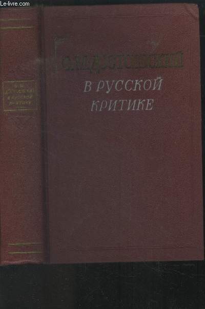 B pycckonkpntnke. Livre en russe