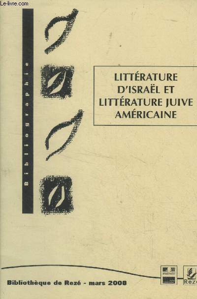 Littrature d'Israel et littrature juive amricaine
