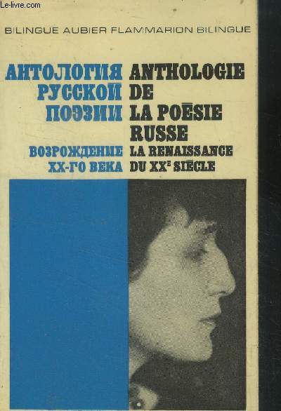Anthologie de la poésie russe