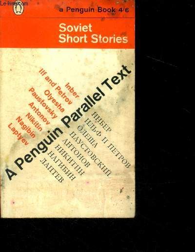 Soviet short stories - a penguin book N1793 - 8 stories- the death of luna, on the grand scale, liompa, the telegram, guests, the application form, making snowmen, portrait of a pilot