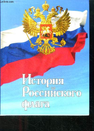 Histoire du drapeau russe - istoriya rossiyskogo flaga - Ouvrage en russe