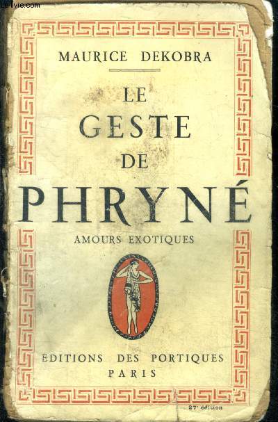 Le geste de Phyrne, Amours Exotiques