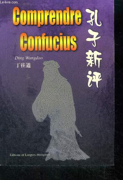 Comprendre Confucius (bilingue)
