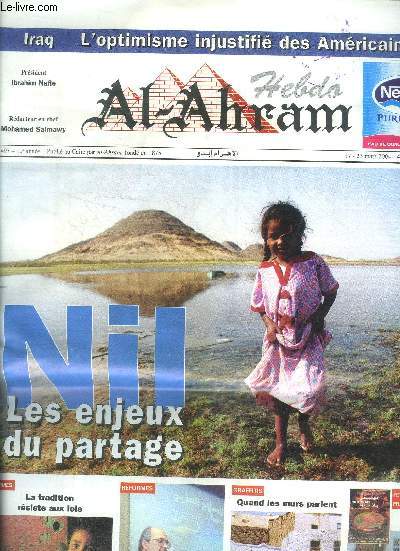 Hebdo Al-Ahram N497 10 anne 17-23 mars 2004 Nil Les enjeux du partage Sommaire: Nil Les enjeux du partage; Iraq: l'optimisme injustifi des Amricains; La tradition rsiste aux lois; Aux rythmes de l'Afrique ...