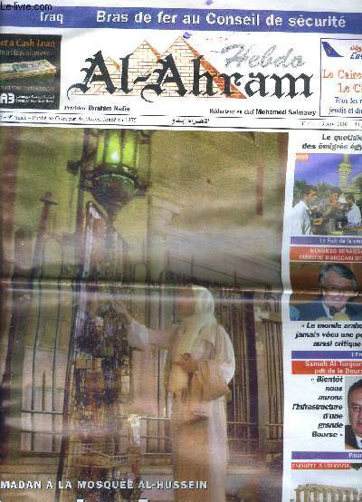 Hebdo Al Ahram N 425 9 anne 30 oct.-5 nov; 2002 Sous les feux de la baraka Sommaire: Sous les feux de la baraka; Bras de fer au conseil de scurit; Le quotidien des migrs gyptiens; Thbes retrouve son trne ...