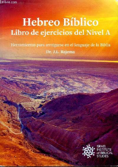 Hebreo biblico Libro del ejercicios del Nivel A Herramientas para arraigarse en el lenguaje de la Biblia