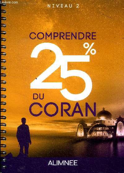 Comprendre 25 % du Coran Niveau 2