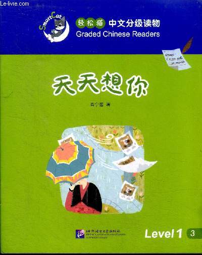 Graded chinese readers Level 1
