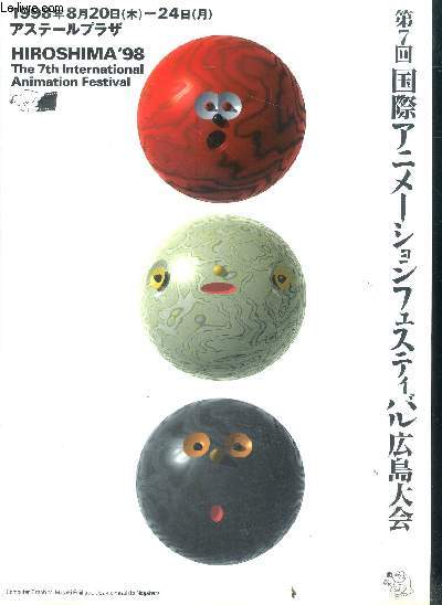 Hiroshima '98 - 1998 - the 7th international animation festival - 20 aout 1998, aster plaza