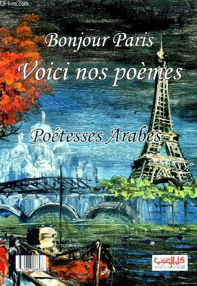 Bonjour Paris, voici nos poemes - Poetesses arabes