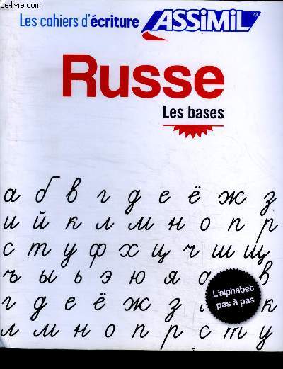 Russe, les bases - Les cahier d'ecriture Assimil - l'alphabet pas a pas