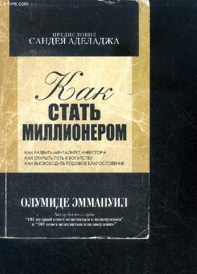 Kak stat millionerom, kak razvit' mentalitet investora, kak otkryt' put' k bogatstvu- ouvrage en russe - comment devenir millionnaire, comment dvelopper une mentalit d'investisseur- how to become a millionaire, how to develop an investor mentality