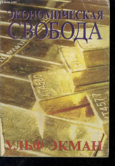 Ekonomicheskaya svoboda , ouvrage en russe - Financial freedom - libert conomique