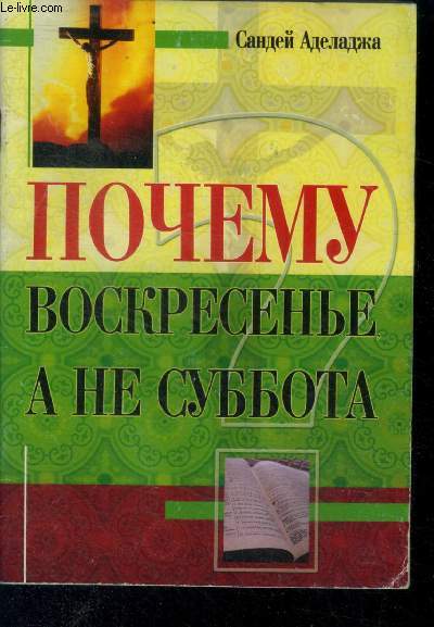Pochemu voskresen'ye a ne subbota , ouvrage en russe- why Sunday and not Saturday- why Sunday and not Saturday
