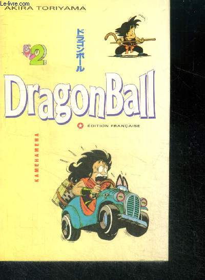 Dragon Ball - tome 2 - Kamehameha