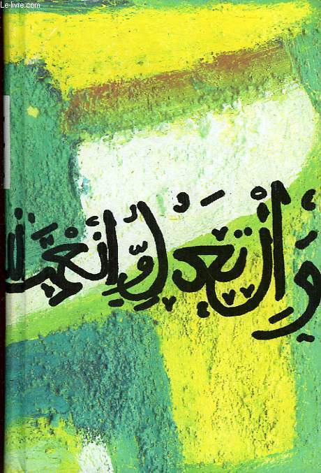 Le Jardin des Caresses. Traduit de l'arabe. Illustration…