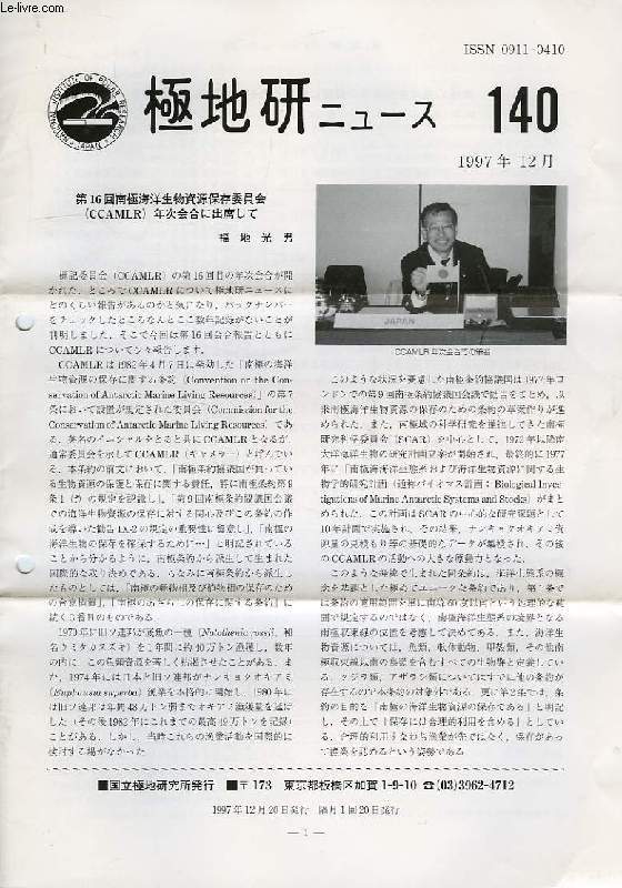 NATIONAL INSTITUTE OF POLAR RESEARCH, JAPAN, N 140, 1997