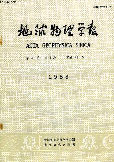 ACTA GEOPHYSICA SINICA, VOL. 31, N 4, 1988