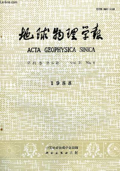 ACTA GEOPHYSICA SINICA, VOL. 31, N 6, 1988
