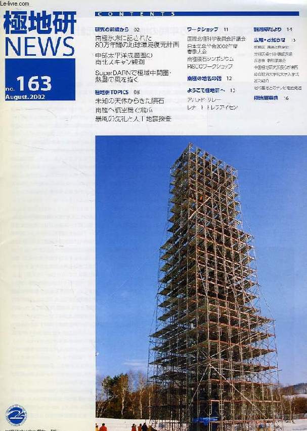 NATIONAL INSTITUTE OF POLAR RESEARCH NEWS, JAPAN, N 163, AUG. 2002
