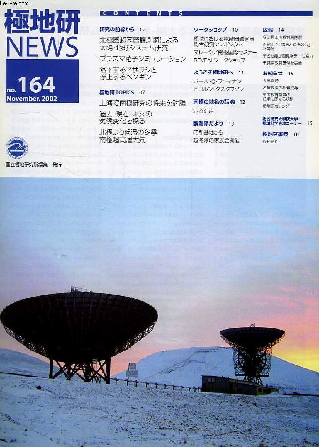 NATIONAL INSTITUTE OF POLAR RESEARCH NEWS, JAPAN, N 164, NOV. 2002