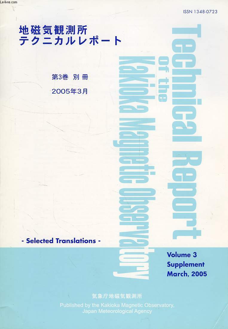 TECHNICAL REPORT OF THE KAKIOKA MAGNETIC OBSERVATORY, VOL. 3, SUPPLEMENT, MARCH 2005