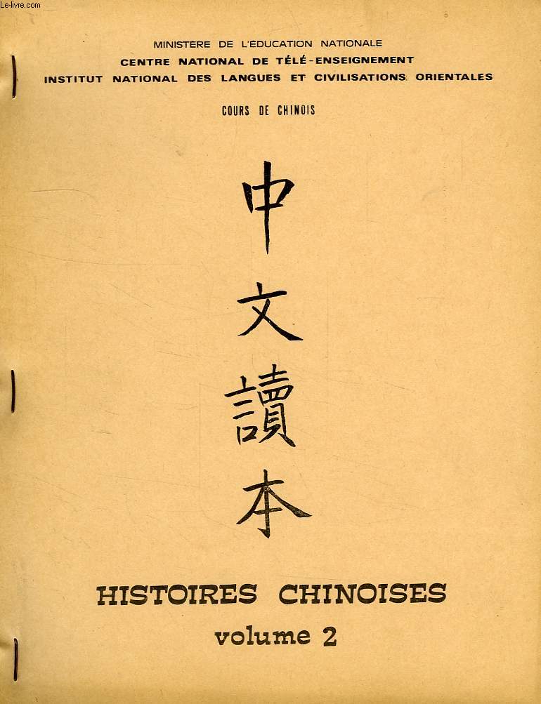 CNEC, CNTE, HISTOIRES CHINOISES, VOL. 2