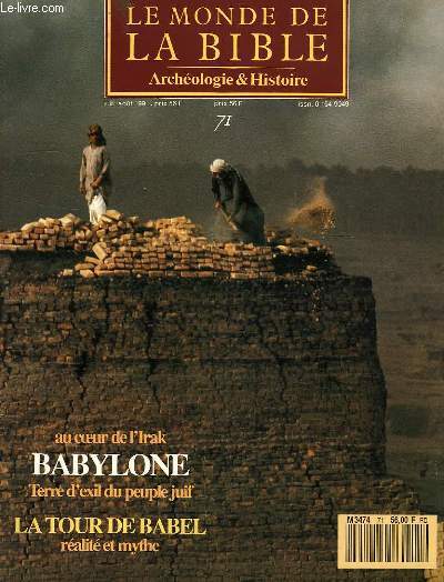 LE MONDE DE LA BIBLE, ARCHEOLOGIE ET HISTOIRE, N 71, JUILLET-AOUT 1991