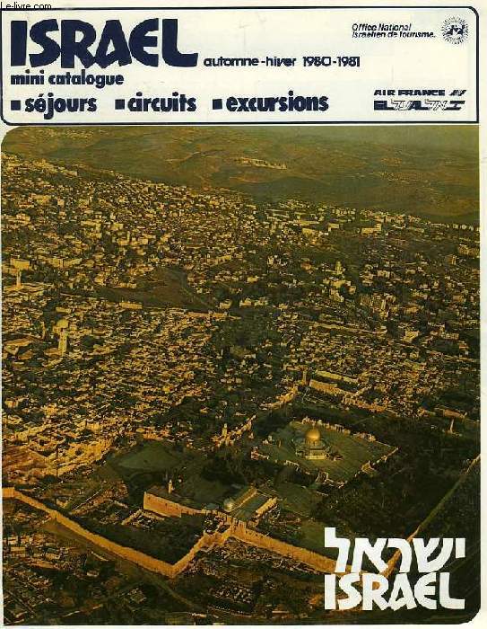 ISRAEL, MINI CATALOGUE, AUTOMNE-HIVER 1980-1981
