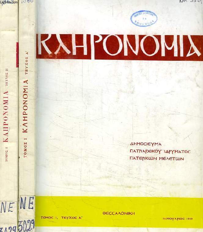 KLERONOMIA, 50 VOLUMES (1969-2003)