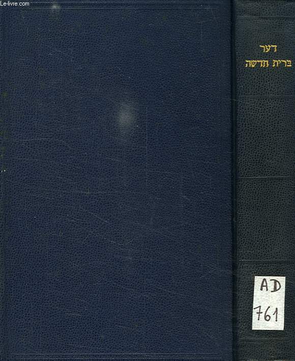 THE AMERICAN TRANSLATION OF THE NEW TESTAMENT INTO THE YIDDISH LANGUAGE