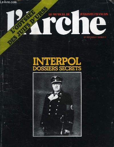 L'ARCHE, N° 257, AOUT 1978