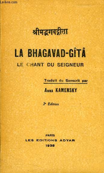 LA BHAGAVAD-GITA, LE CHANT DU SEIGNEUR