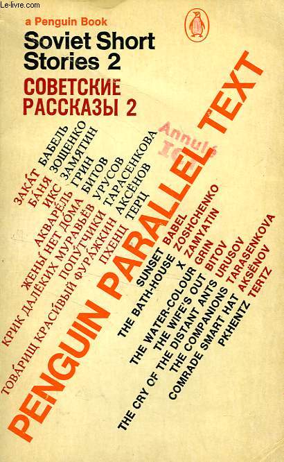 SOVIET SHORT STORIES, VOLUME 2